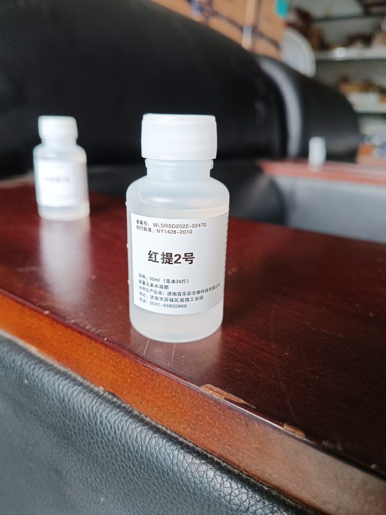 红提葡萄专用膨大剂 叶面肥红提2号 欧亚葡萄专用快速膨大 叶面肥