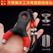 新款 手工冷弯弹弓14毫米大撑头精准大威力不锈钢传统飞虎弹弓户外