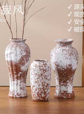 侘寂风陶瓷花瓶摆件客厅插花复古水培鲜花花器餐桌玄关小众高级感