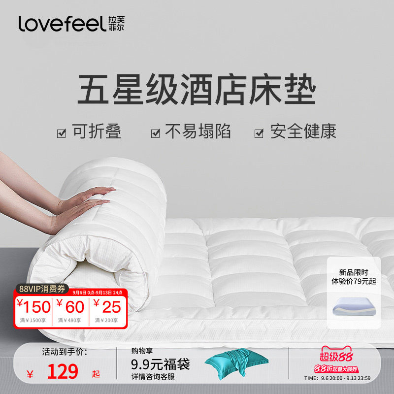 软垫床垫学生宿舍加厚图片