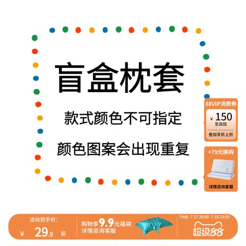 单个一只装纯色全棉内胆套