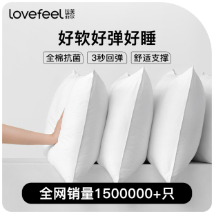 拉芙菲尔弹弹枕头宿舍学生纯棉护颈椎助睡眠男低枕芯家用一对双人