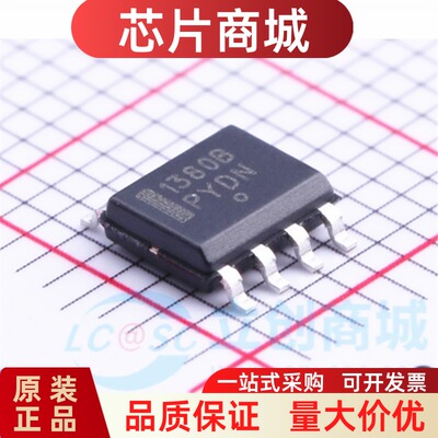 全新原装 NCP1380BDR2G 封装SOIC-8 AC-DC控制器和稳压器