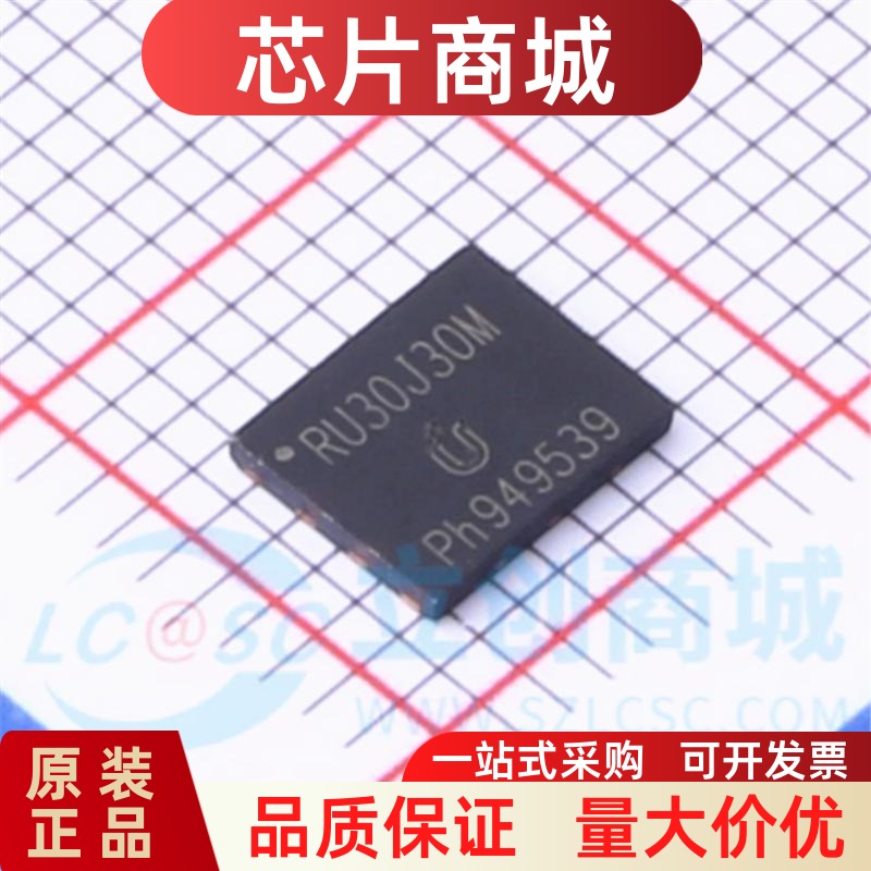 全新原装 RU30J30M 封装DFN5060 双N通道功率MOSFET芯片