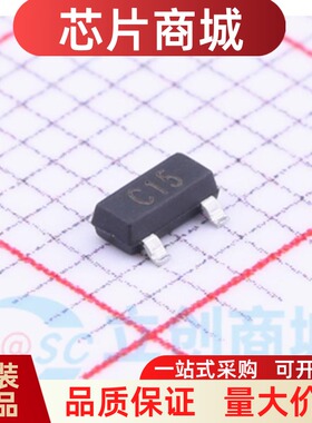 全新原装 SDT23C15L02 封装SOT-23 静电保护器(TVS/ESD)