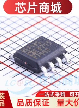 REF195ESZ REF195ES 微功耗基准电压芯片 封装SOP-8 全新原装