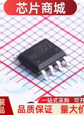 全新原装 OB2225RCPA-H 封装SOIC-8 AC-DC控制器和稳压器