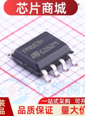 全新原装 PM8834TR PM8834 贴片SOP8 4 双低侧MOSFET驱动器芯片