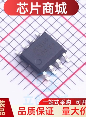 全新原装 PAM2310BECADJR P2310A 开关稳压IC芯片 贴片SOP8