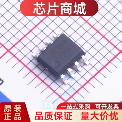 全新原装 PAM2310BECADJR P2310A 开关稳压IC芯片 贴片SOP8