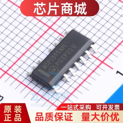 全新原装  NCP1399AM NCP1399AMDR2G 封装SOP-16 开关控制器芯片