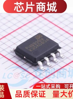 全新原装 PN8306MSEC-R1 封装SOP-8  AC-DC控制器和稳压器