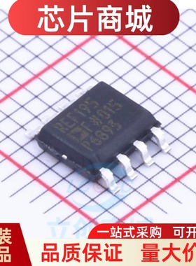 全新原装 REF195FSZ 丝印RE195F 贴片SOP-8 低压差电压基准芯片
