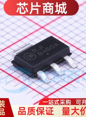 全新原装 NCV8450ASTT3G 丝印8450A 栅极驱动芯片 贴片SOT-223