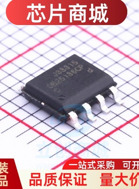 原装正品 OB25136CCPA 贴片 SOP-8 开关电源芯片