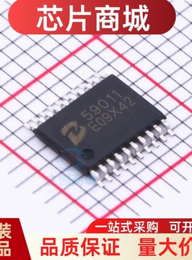 全新原装 PL59011 封装HTSSOP-20  DC-DC电源芯片