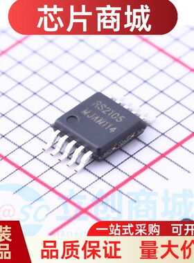 原装正品 RS2105XN MSOP-10 RS2105 2通道单刀双掷 模拟开关芯片
