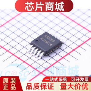 原装正品 RS2105XN MSOP-10 RS2105 2通道单刀双掷 模拟开关芯片