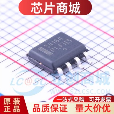 监控和复位芯片 MC34164D-3R2G SOIC-8 onsemi(安森美) 原装正品