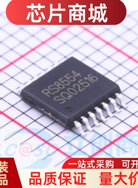 原装正品 RS8554XQ 丝印RS8554 封装TSSOP-14 精密运算放大器芯片