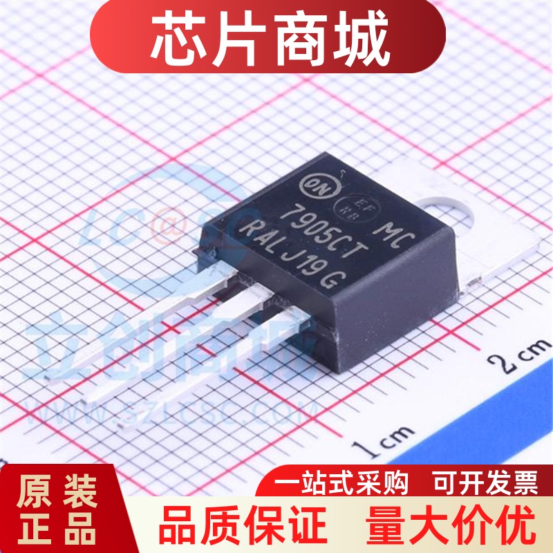 MC7905BTG TO-220 35V 1A LDO线性稳压器IC 集成电路电源管理芯片
