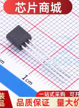 全新原装正品MICROCHIP  MCP1541-I/TO 封装TO-92 电压基准芯片