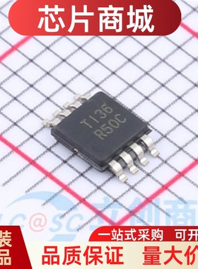 全新原装 REF5030IDGKR 封装VSSOP-8 电压基准芯片