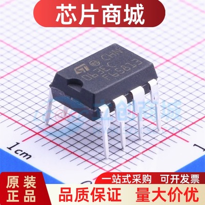 全新原装 MC34063ECN 063EC 变换器控制电路 DIP8