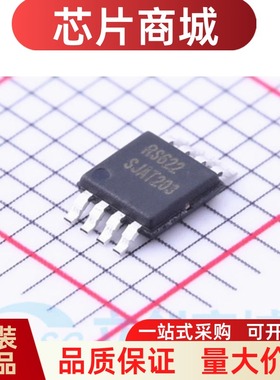 全新原装 RS622XM MSOP-8 贴片 CMOS低噪声运放IC芯片