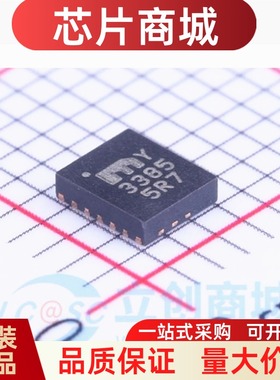 全新原装 MIC3385YHL MIC3385YHL-TR 丝印MY3385 MLF-14