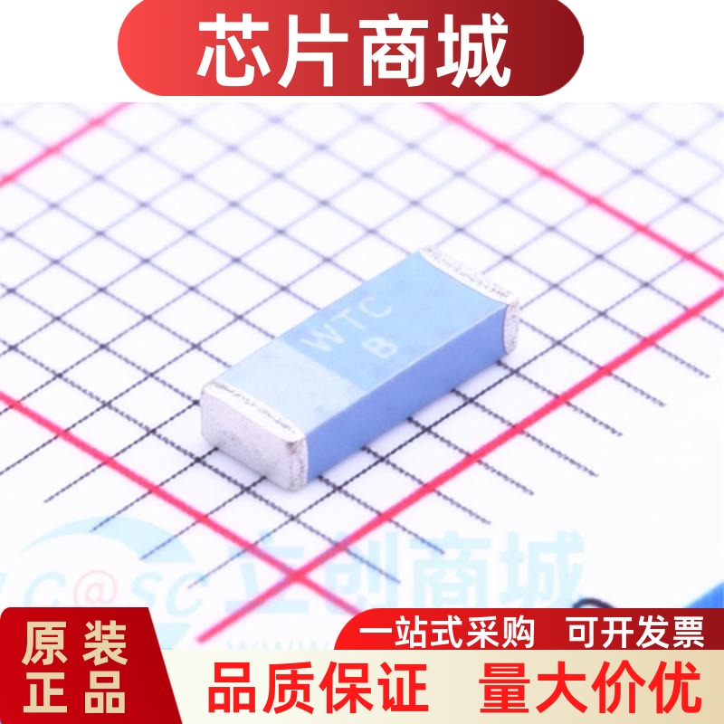 天线芯片 RFANT5220110A2T 华新科 SMD 2x5.2陶瓷天线2.4GHz 2dBi