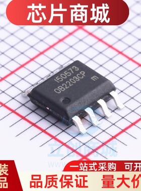 原装正品 OB2203CPA 丝印OB2203CP SOP-8 贴片 液晶电源控制芯片