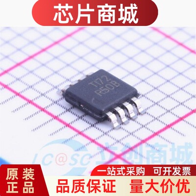 原装正品 REF5025AIDGKR VSSOP-8 2.5V 精密串联电压基准芯片