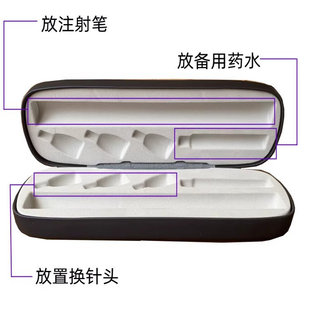 胰岛素笔笔盒注射笔笔盒适用舒霖笔诺和笔秀霖笔填充特充预填充笔