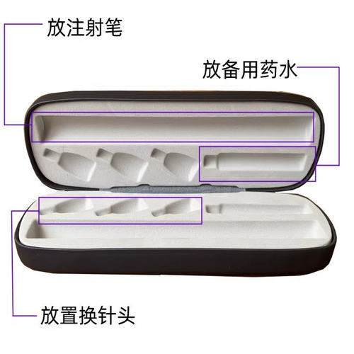 胰岛素注射笔盒注射器收纳笔盒
