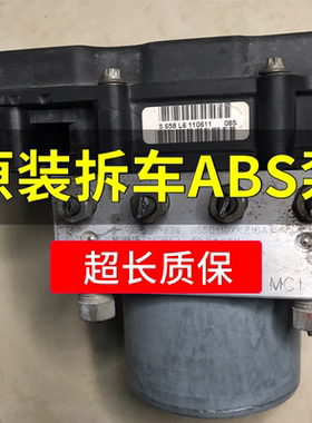 适用于长城酷熊C30 C50炫丽M1 M2 M4哈佛H2 H3 H5 H6ABS刹车总泵