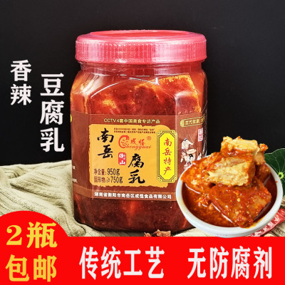 成怪米酒腐乳南岳香辣豆腐乳湖南香软霉豆腐手工自制猫乳衡山特产