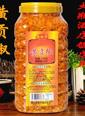 衡东三樟黄贡椒黄辣椒酱大桶剁辣椒蒸鱼头酒店饭店用调料湖南特产