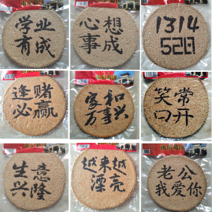 张氏老坊纯手工制作芝麻葛饼 带字吉语祝福饼 送亲人朋友湖南特产
