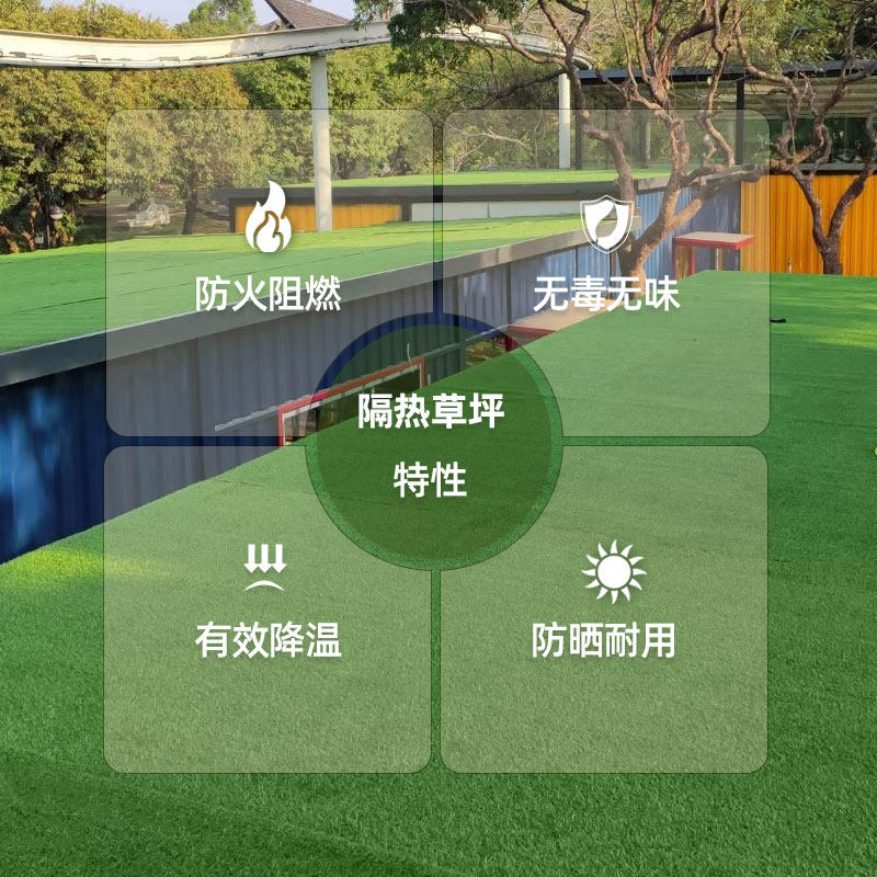 阳光房专用防晒屋顶隔热楼顶房顶遮阳网人造草坪仿真假草人工草皮