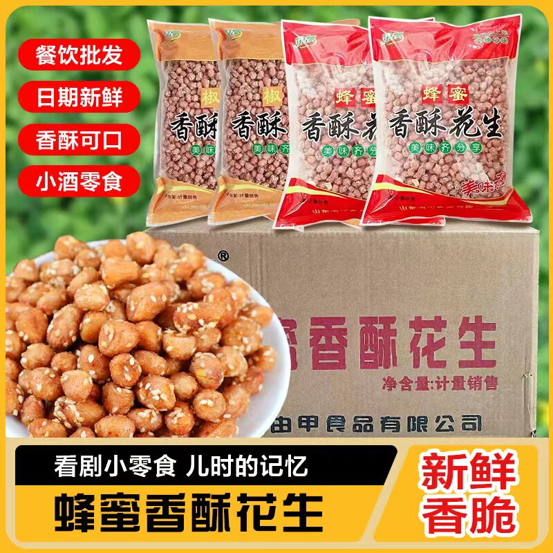 勇辰多味花生山东油炸花生好吃