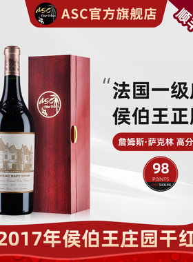 ASC精品红酒 法国2017年侯伯王一级庄正牌格拉芙干红葡萄酒礼盒装