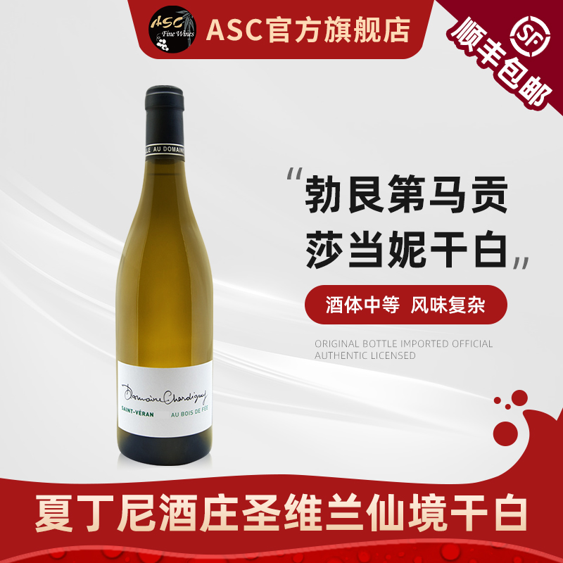 马丁尼酒庄勃艮第霞多丽干白