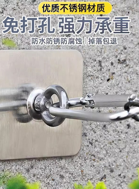 免打孔粗糙外墙挂钩水泥免钉免安装瓷砖大理石阳台粘钩不锈钢钩钉