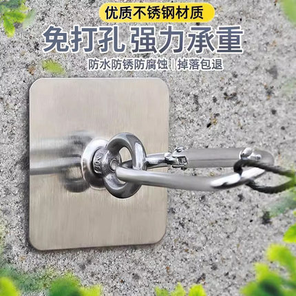 免打孔粗糙外墙挂钩水泥免钉免安装瓷砖大理石阳台粘钩不锈钢钩钉