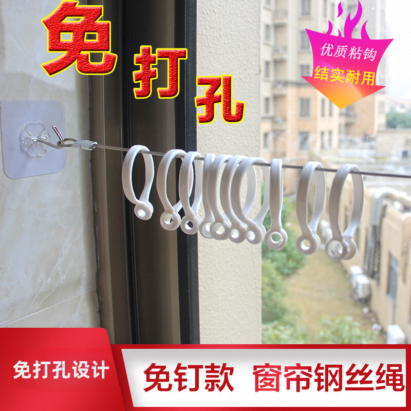 免打孔不锈钢钢丝绳浴帘杆