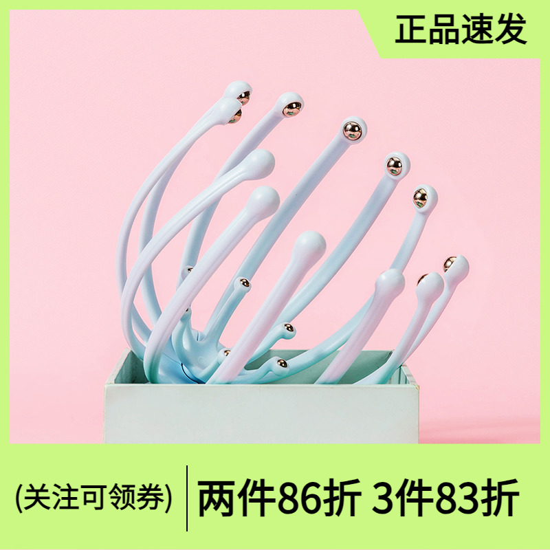 miniso双重舒缓提升睡眠质量滚珠