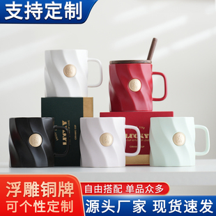 浮雕铜牌马克杯订制礼品陶瓷水杯礼盒套装伴手礼定制logo刻字印字