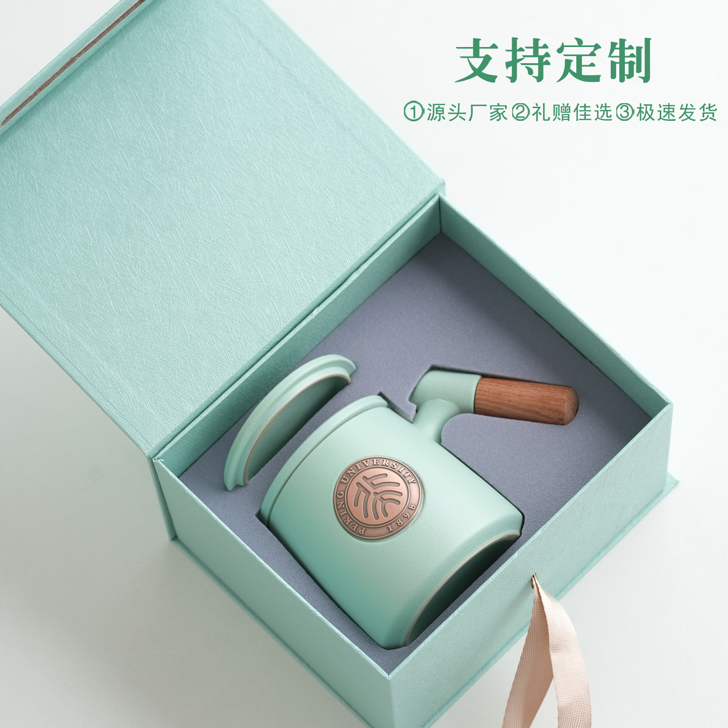 陶瓷过滤杯茶水分离铜牌浮雕马克杯带盖定制logo水杯创意伴手礼品