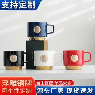 铜牌杯陶瓷马克杯咖啡杯男女浮雕水杯子创意礼品礼盒刻字定制logo